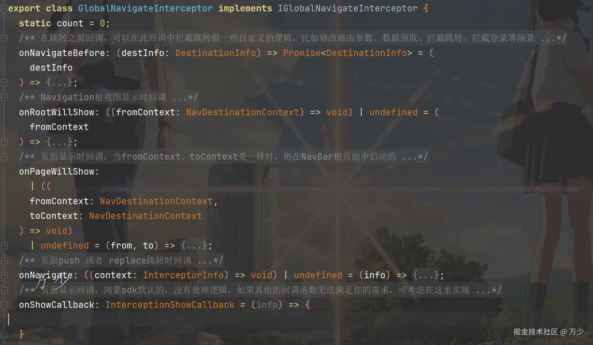 image-20250512172354900