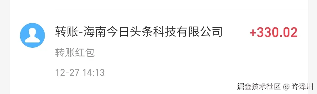 Screenshot_2024-12-31-13-32-51-601_com.eg.android.jpg