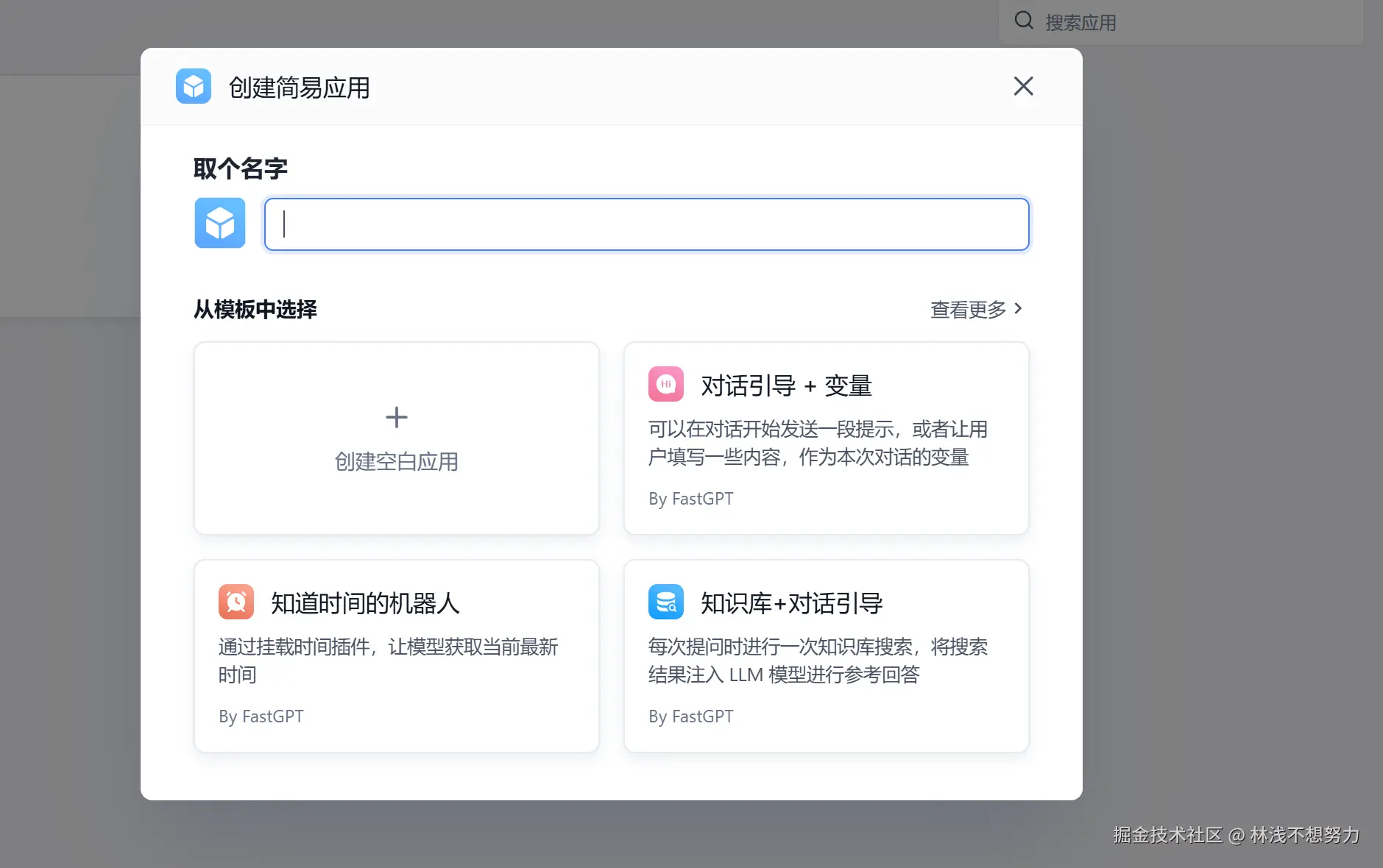 屏幕截图 2025-02-05 234230.png