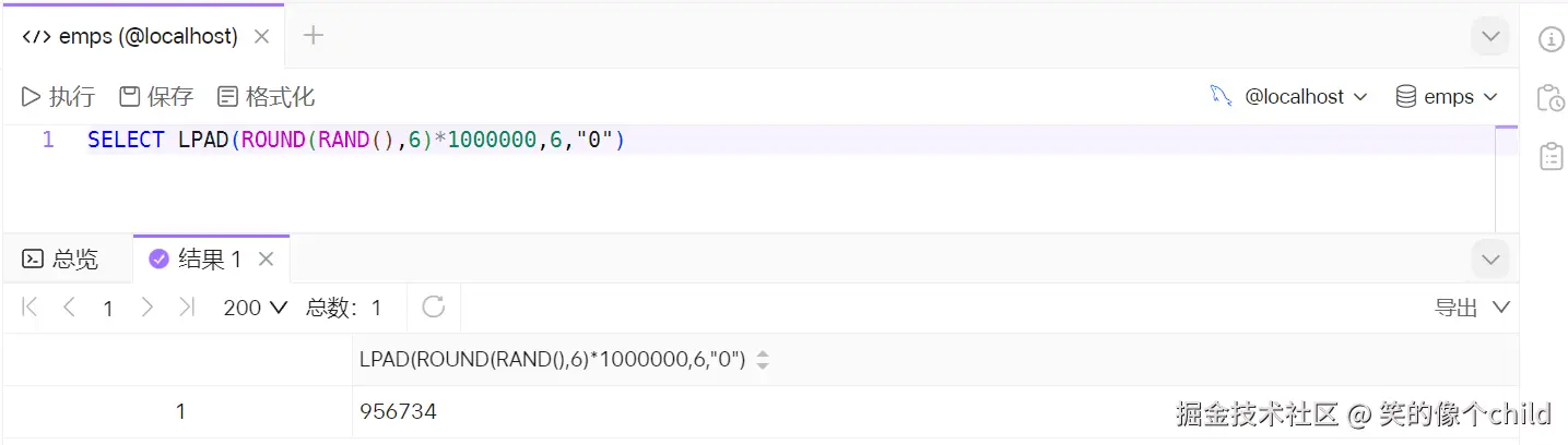 image-20240709173053665