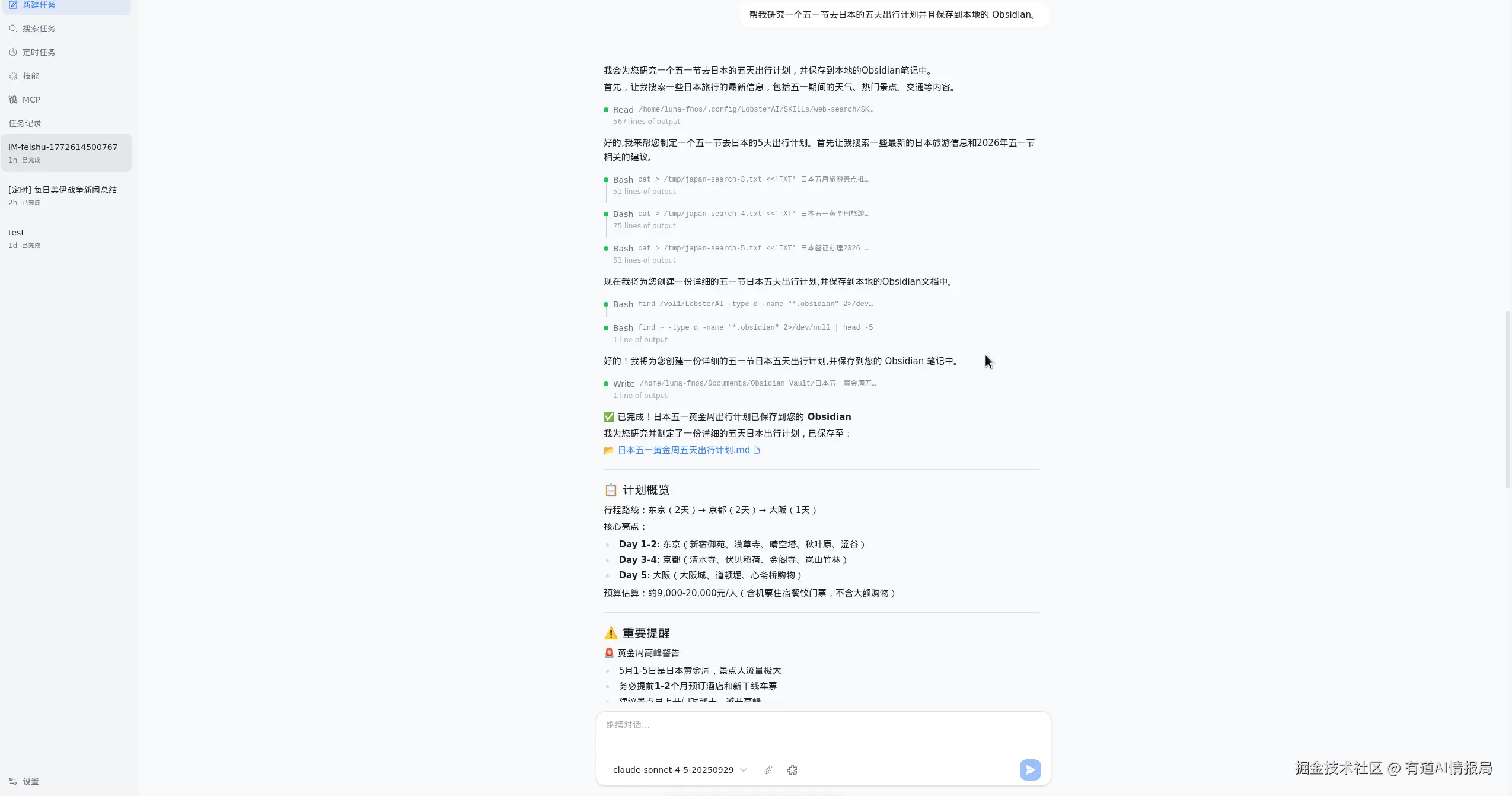 浏览器搜索