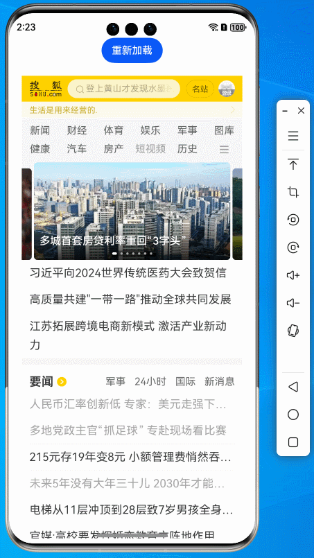 GIF 2024-12-3 14-23-28.gif