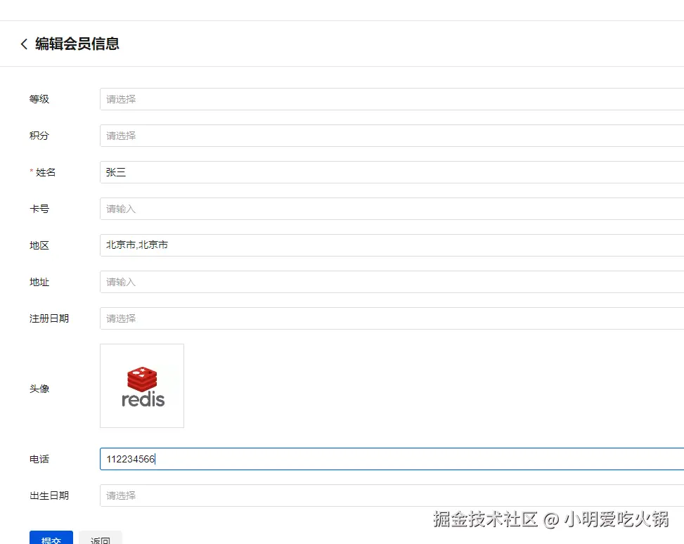 请在此添加图片描述