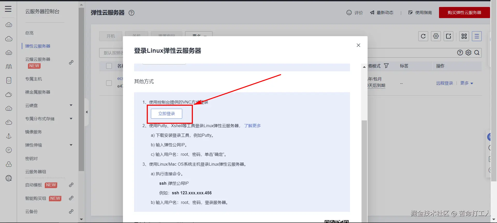 图片转存失败，建议将图片保存下来直接上传