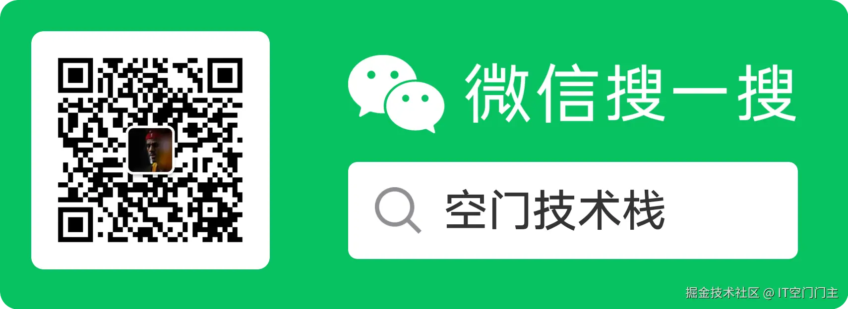 扫码_搜索联合传播样式-标准色版.png
