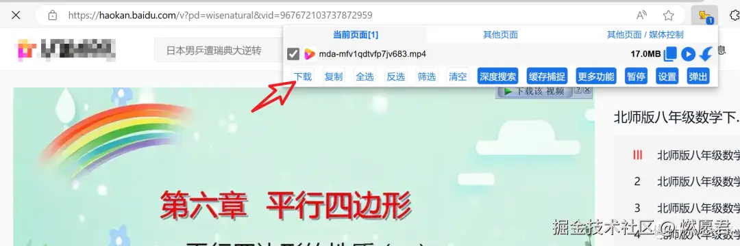 图片