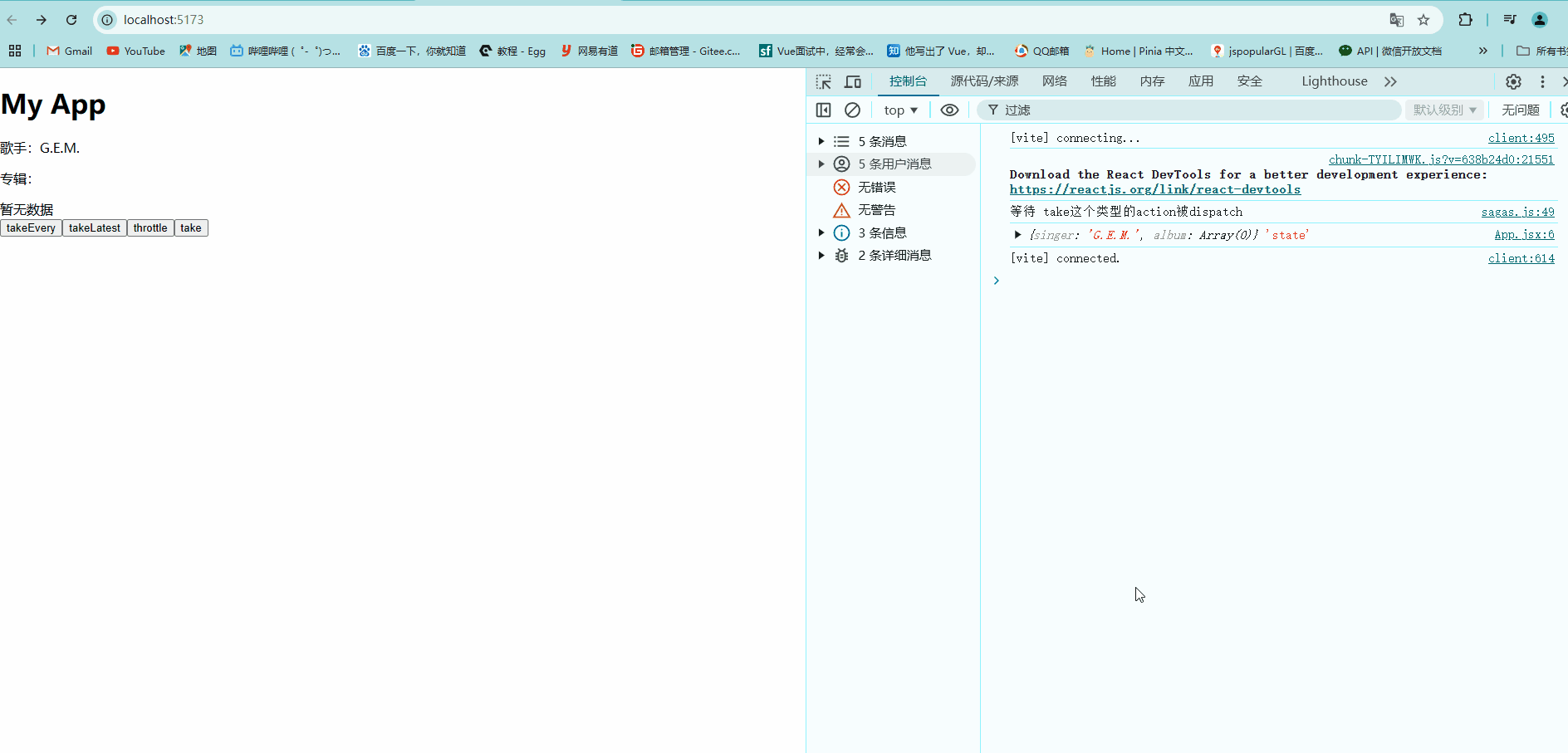 5.gif