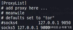 图 11.57 – proxychains.conf