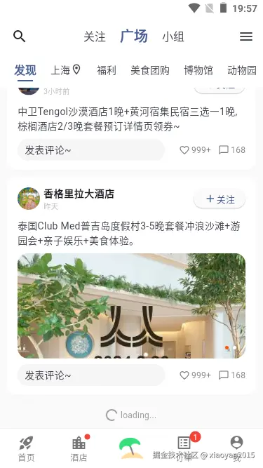 006360截图20250218215851752.png