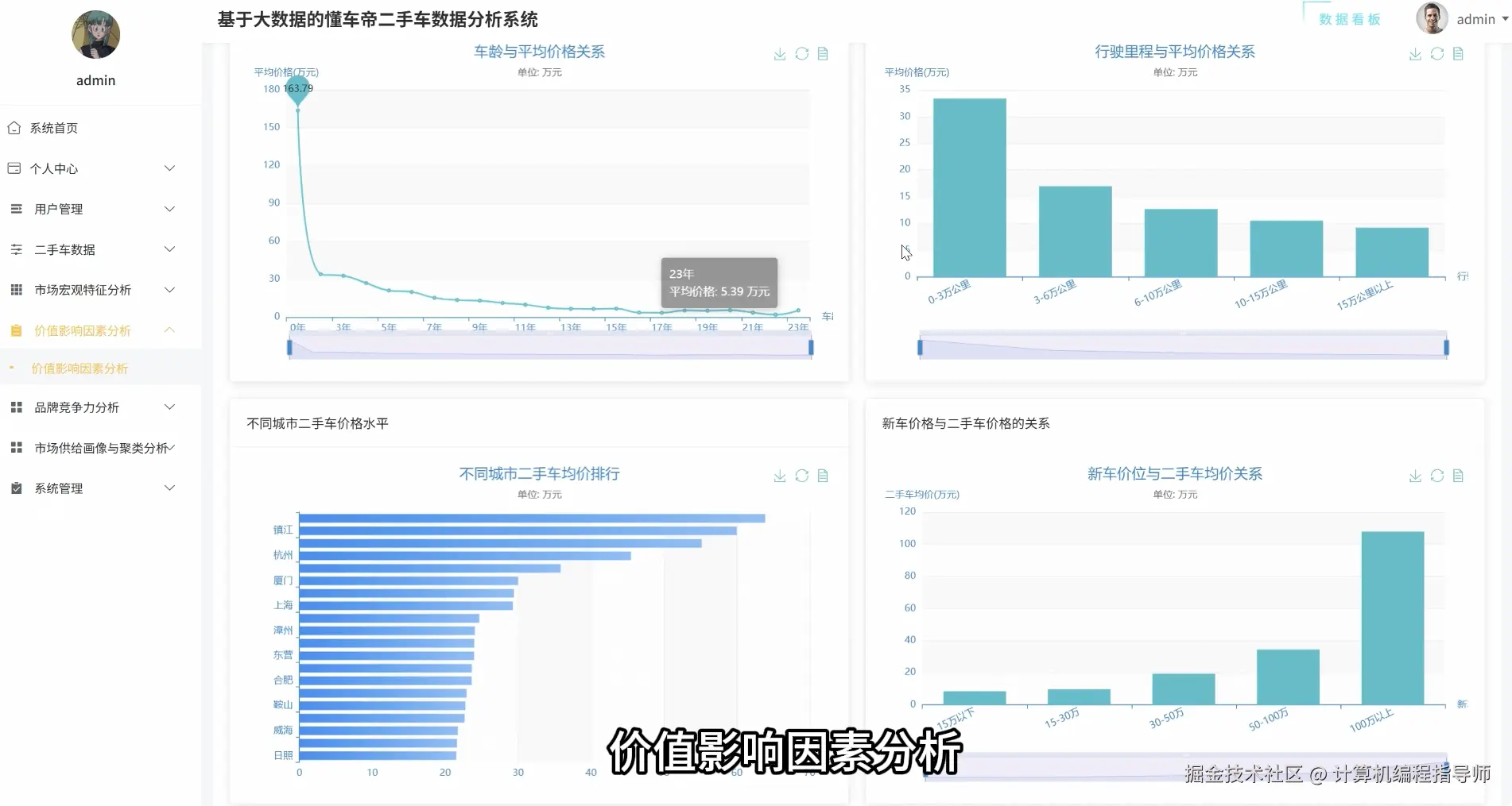 QQ20251014-174748.png