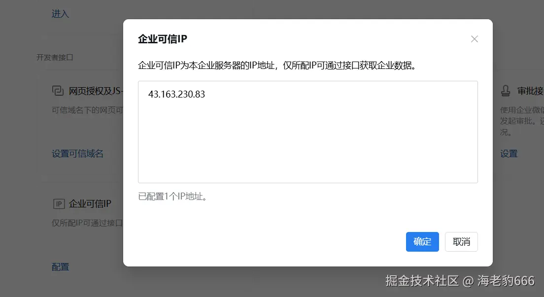 image-20260226223909329