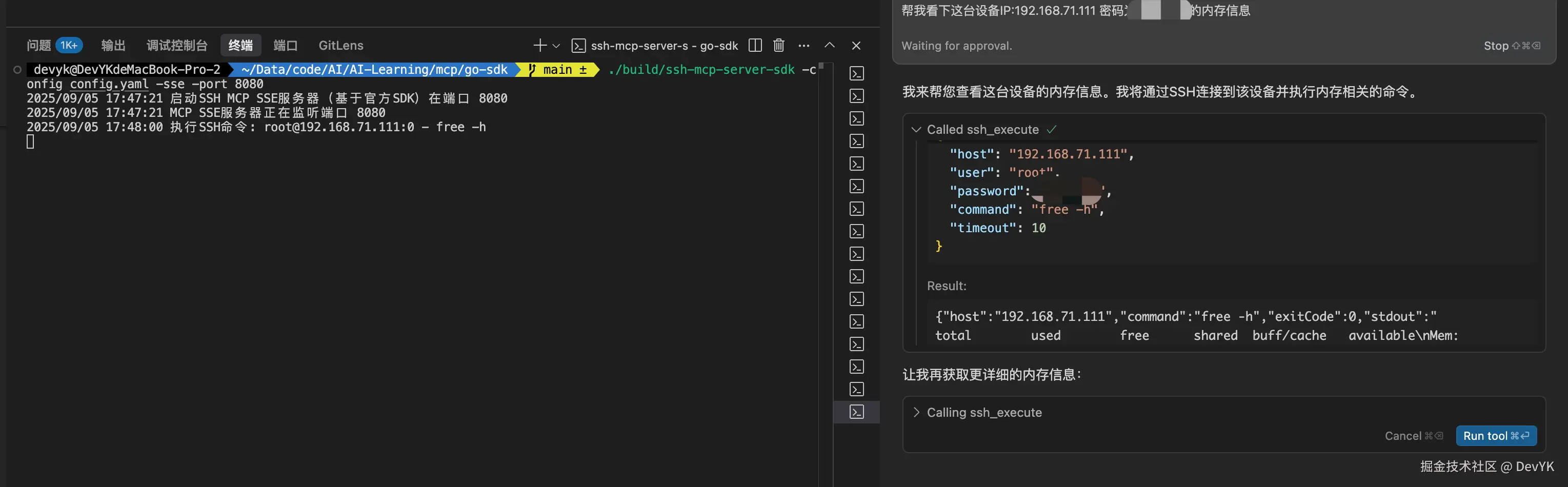 image-20250905180132620