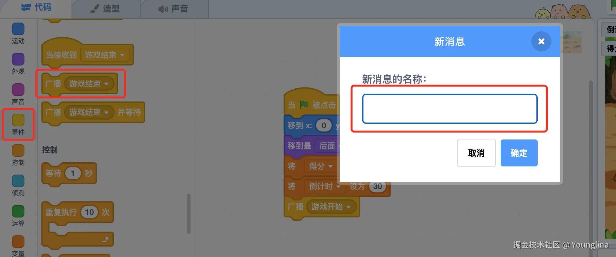 image-20240918155410950