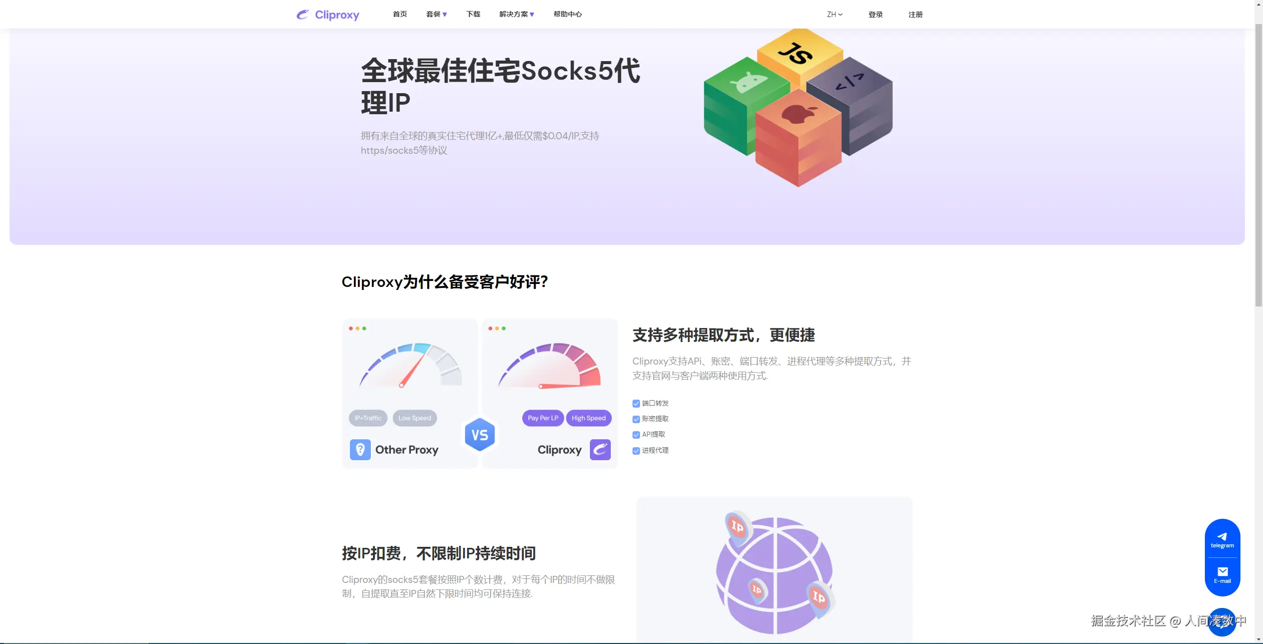 screenshot-20250207-103828.png