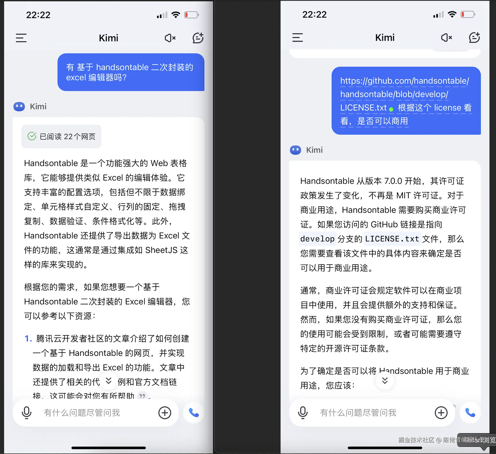 截屏2024-10-18 23.12.06.png