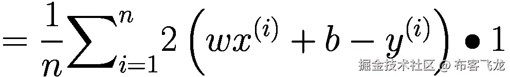 =\frac{1}{n}{\sum}_{i=1}^n2\left(w{x}^{(i)}+b-{y}^{(i)}\right)\bullet 1