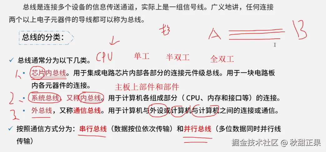 截屏2024-08-04 17.52.57.png