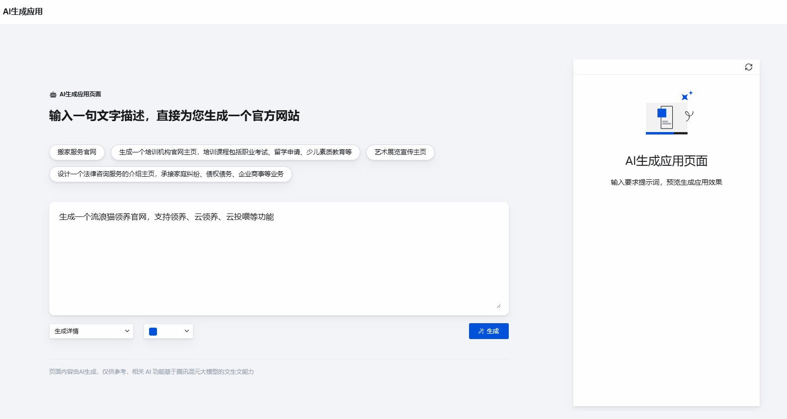 c8db824dc44e6faabe70ab5d4ca0c60d.gif