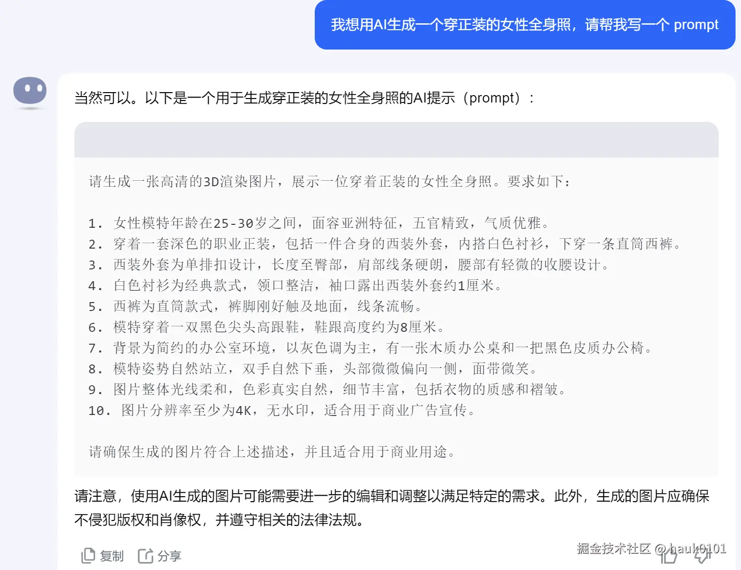 图3-1.png