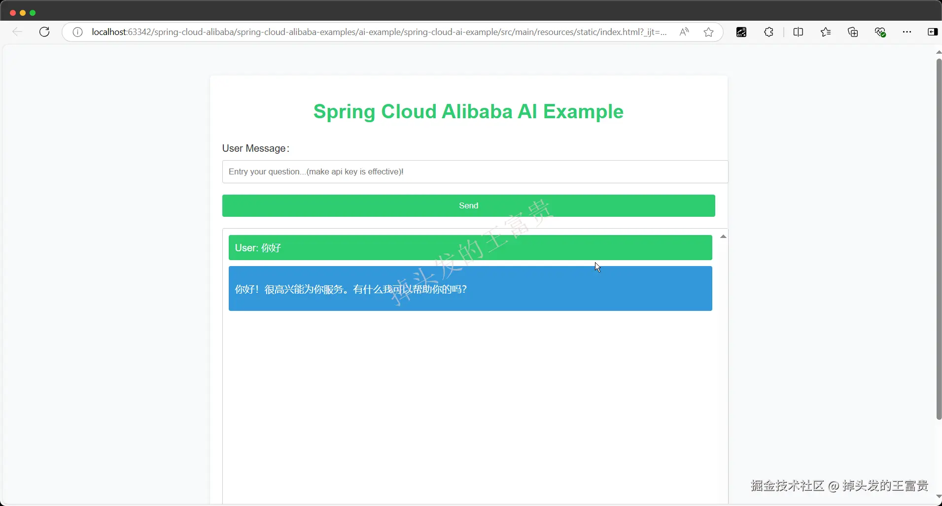 image-20240920134853173