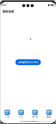 2024-08-30 17.40.02.gif