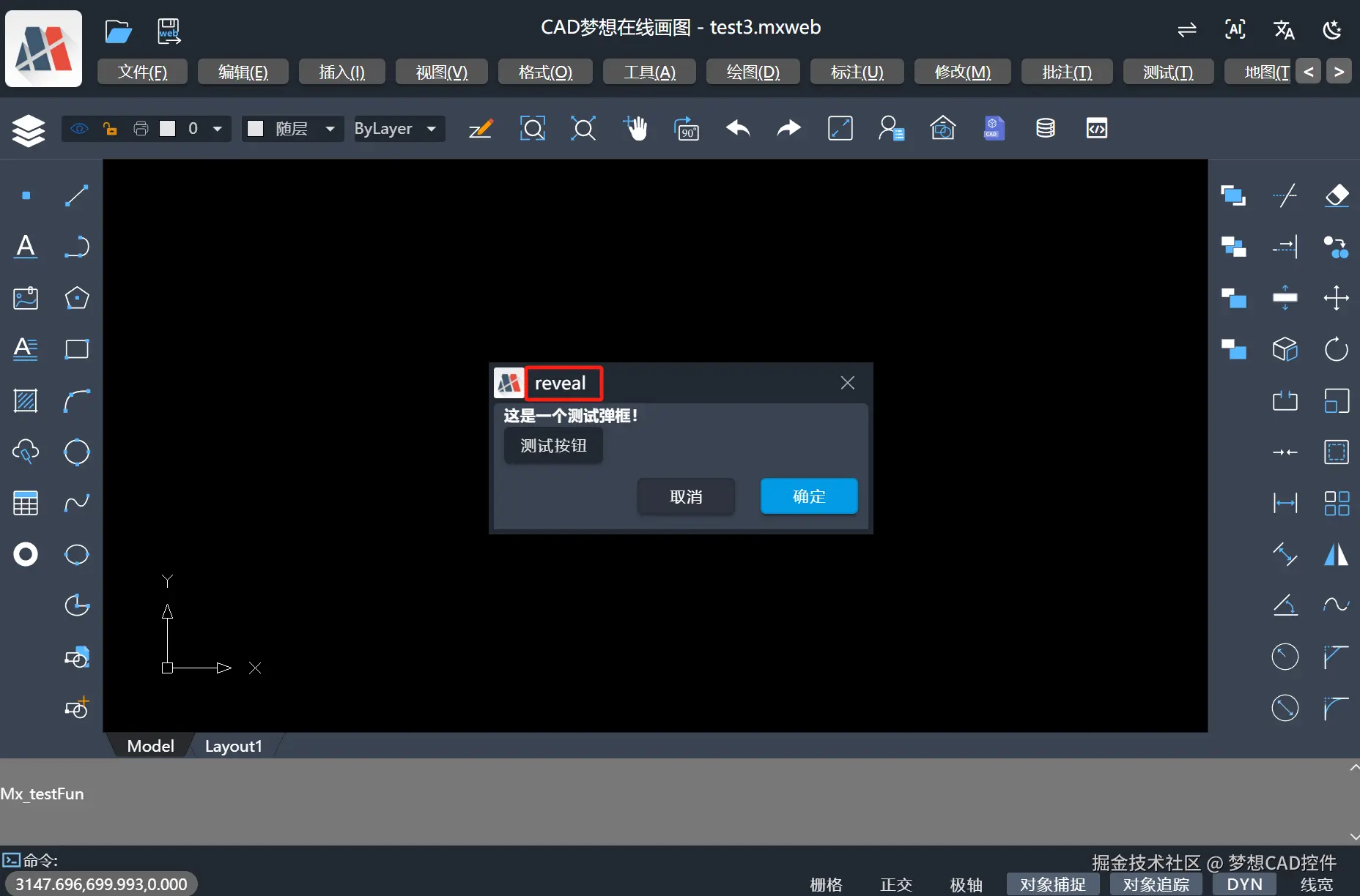 image-20250304094207938.png