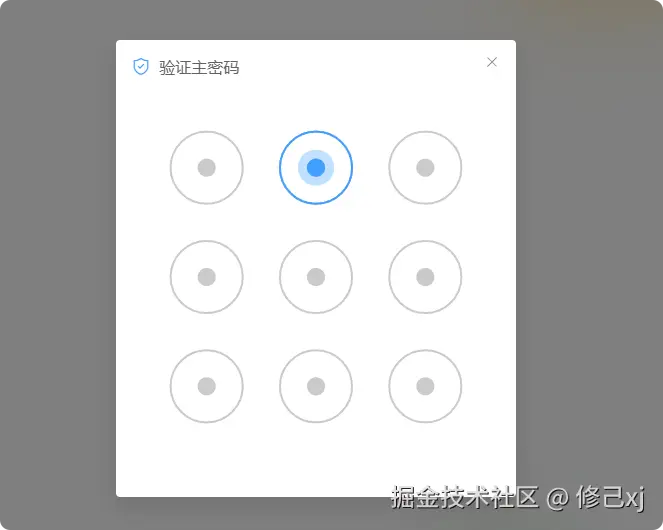password-xl-imagep.png