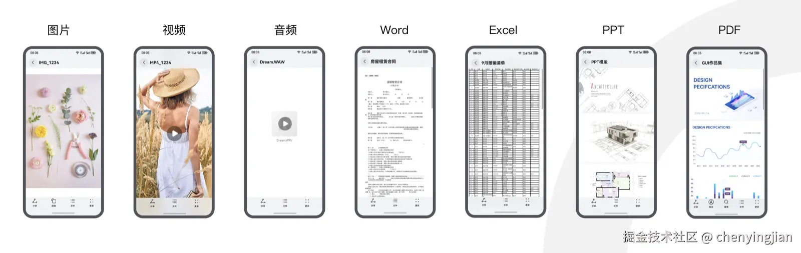 截屏2026-04-08 15.08.03.png