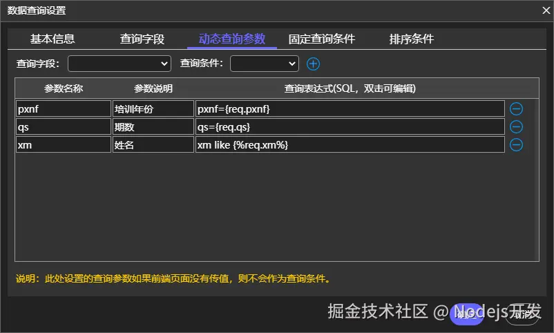 图片 7.png