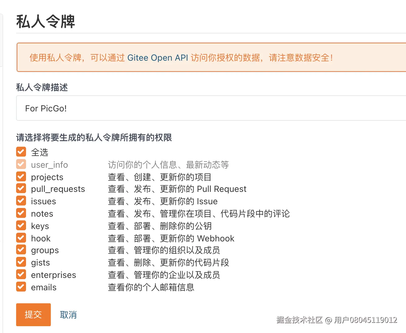 image-20210810162911778