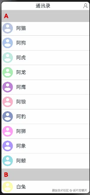 动画.gif