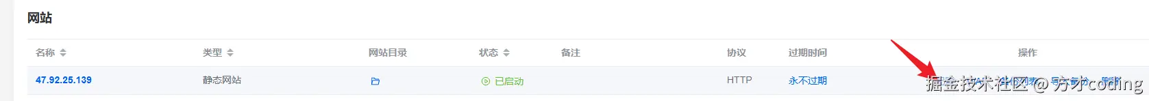 image-20241104234257817