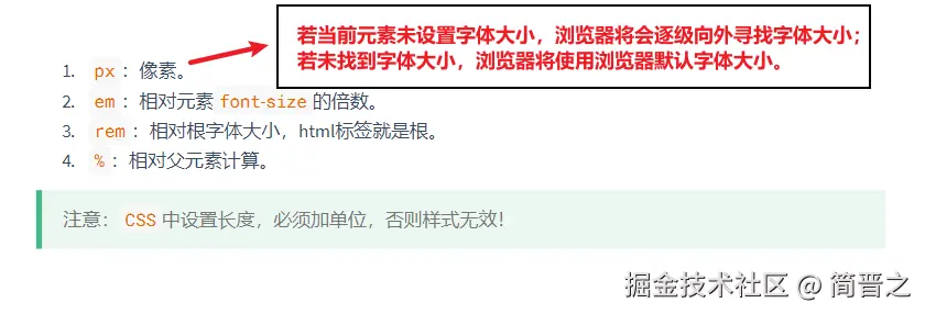 长度单位