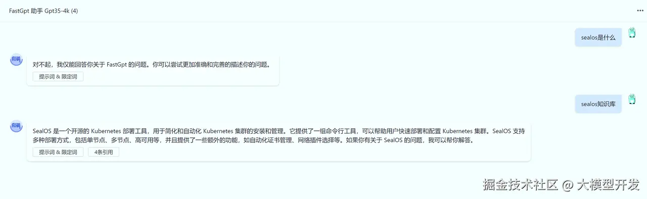 空搜索控制效果