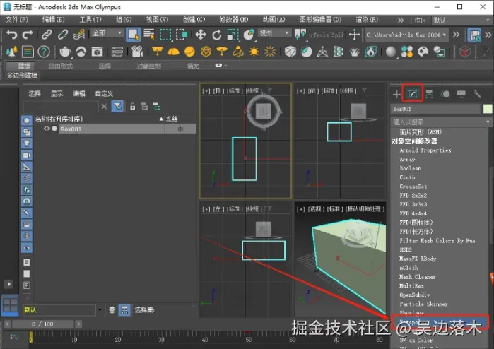 Snipaste_2025-07-09_13-59-40