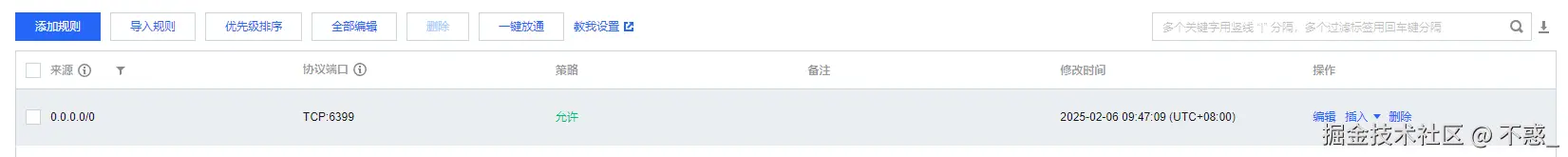 请在此添加图片描述