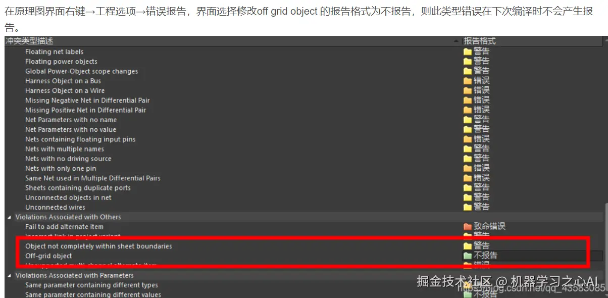 image-20230311203002841