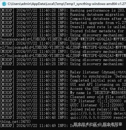 image-20240722114540263