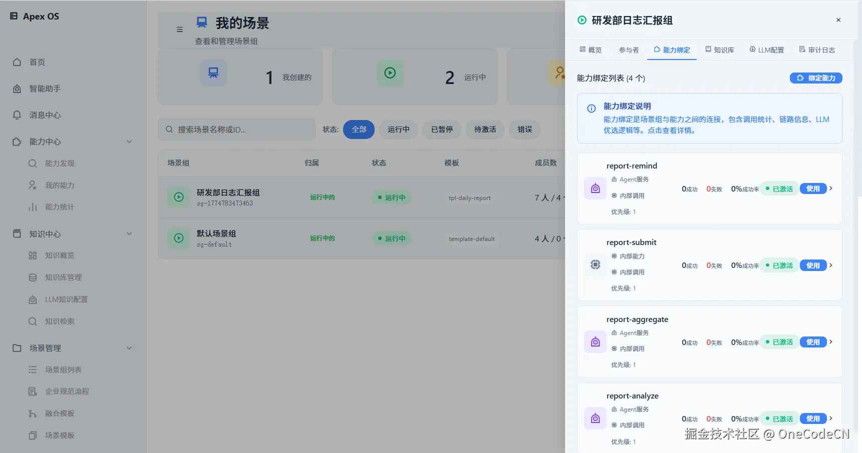 请在此添加图片描述