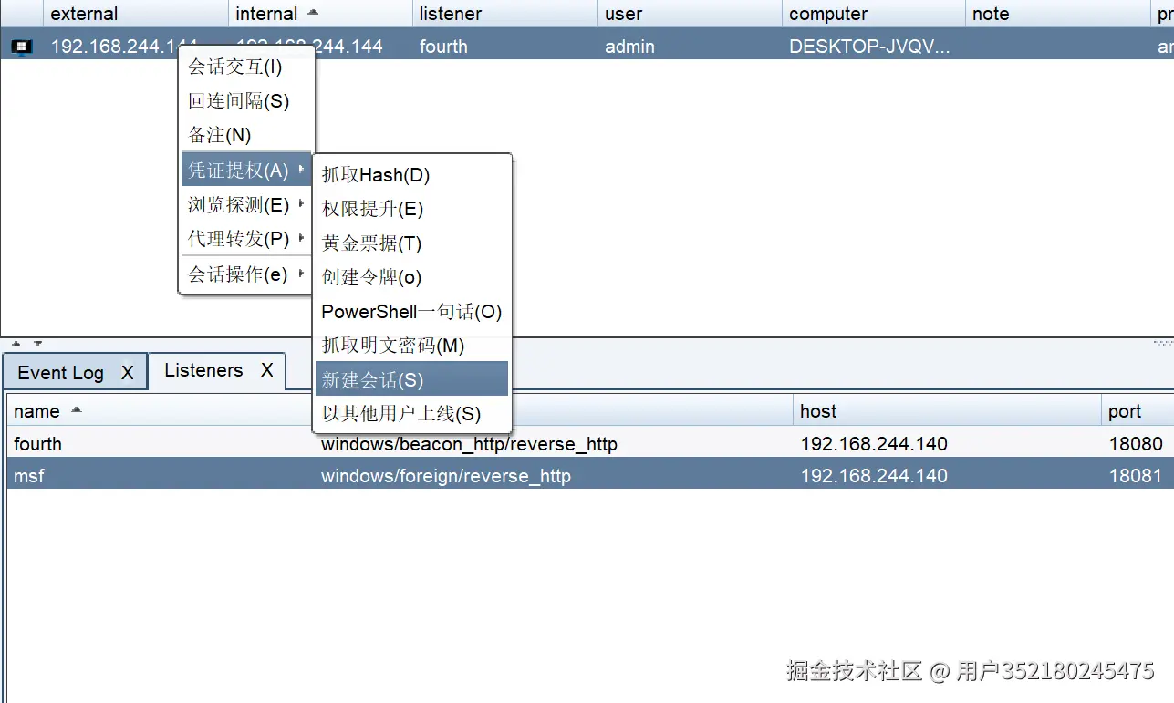 image-20250813114758763