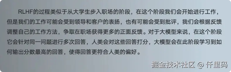 局部截取_20250206_142732.png