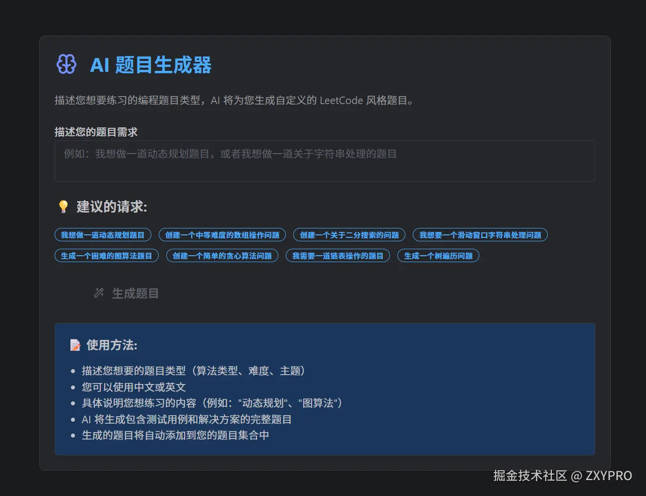 屏幕截图 2025-08-24 210533.png