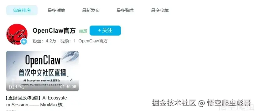 image-20260405200212483