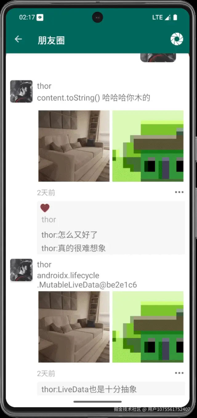 Android-Emulator---Pixel_7_Pro_API_35_5554-2025-01-13-10-17-50