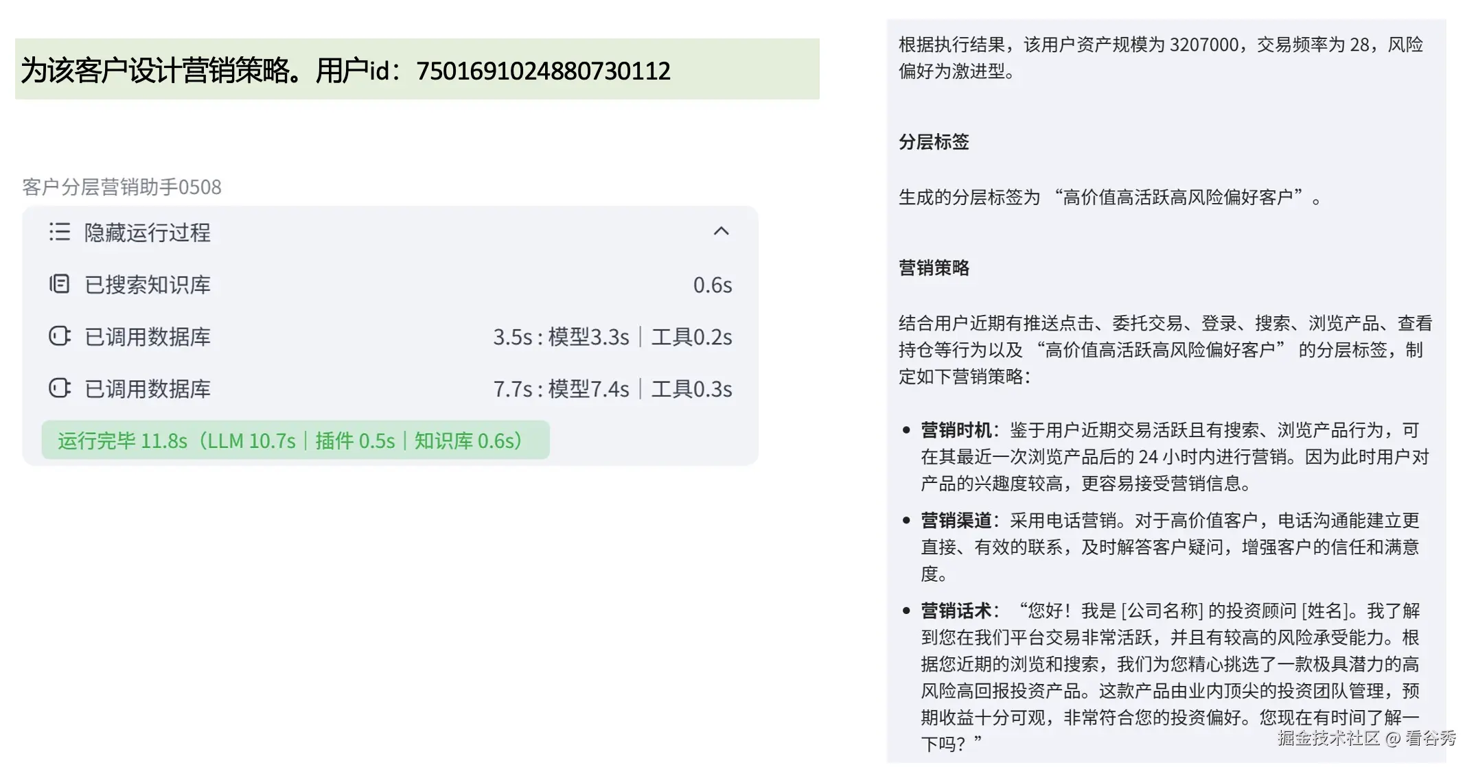 截屏2025-08-26 14.21.00.png