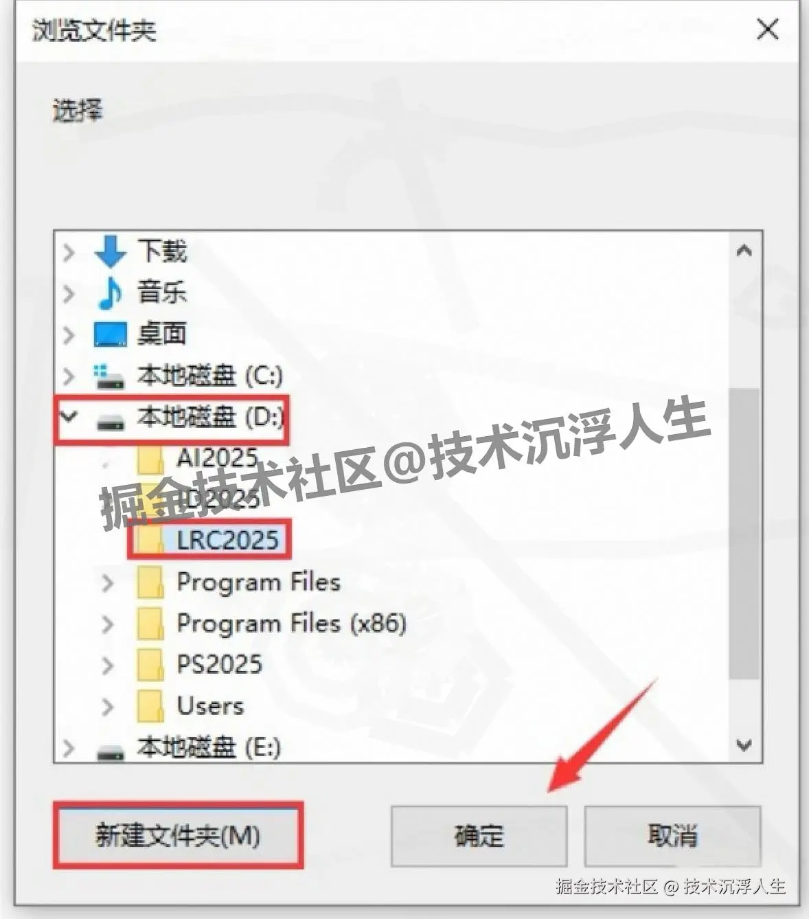 Lightroom Classic 2025（LRC 2025）免费下载安装教程全流程步骤+一键安装包下载（