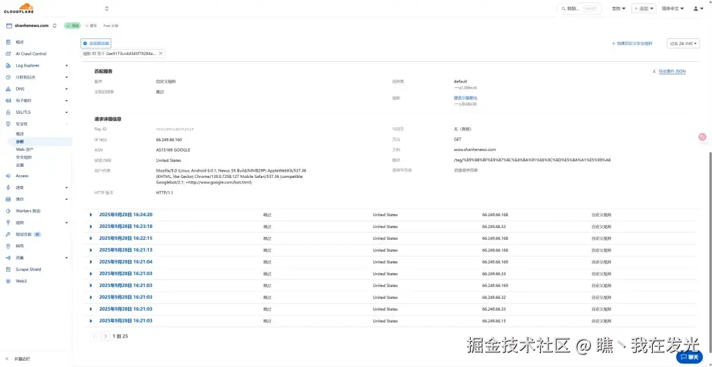 好消息！谷歌搜索开始认可我们的SEO优化努力了