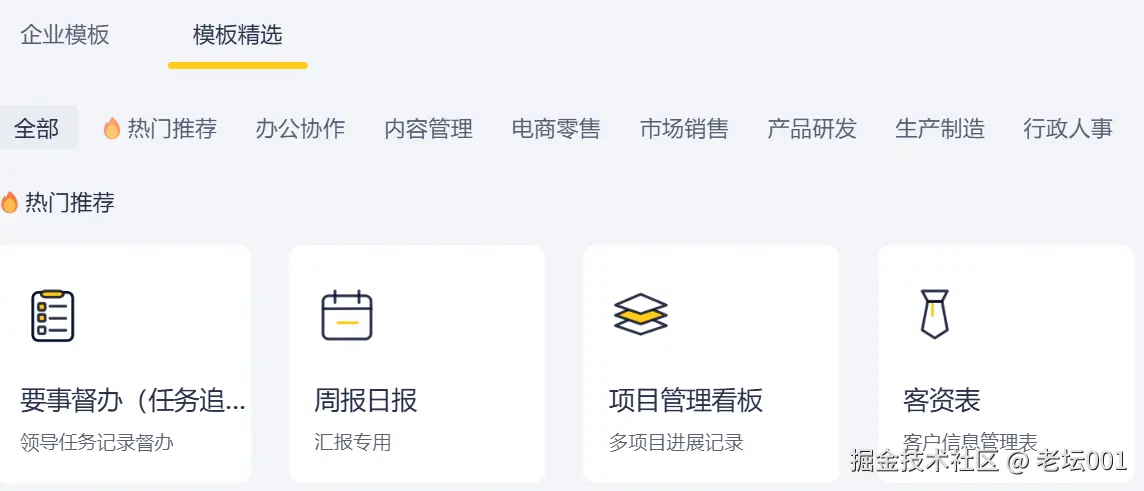 屏幕截图 2025-07-08 141600.png