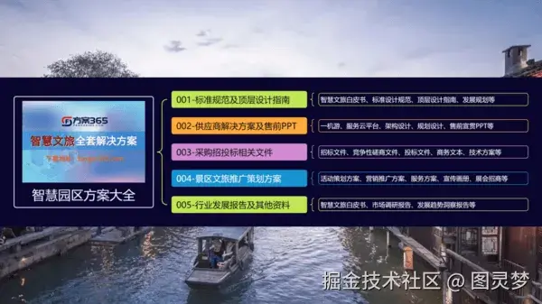 图片 3.png