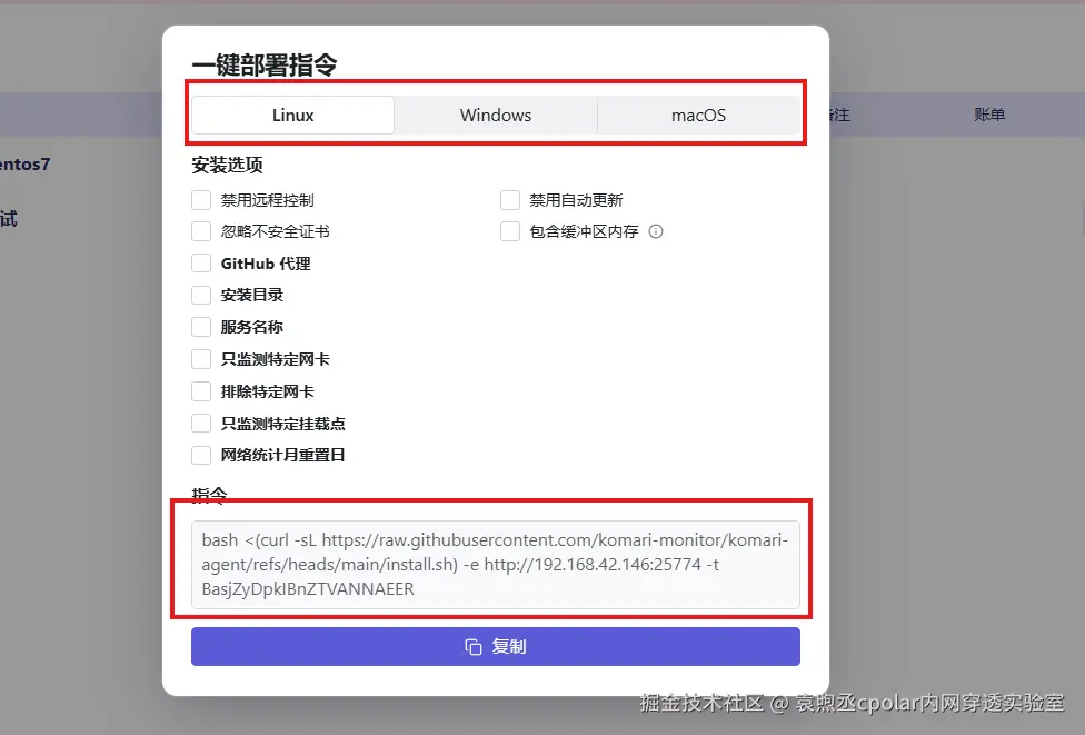 image-20260312170025592